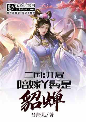 吃饭太快对身体有影响吗？